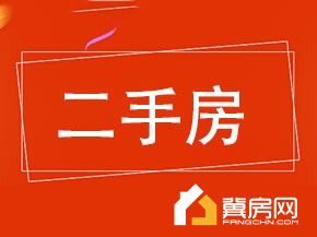 燃料公司住宅楼